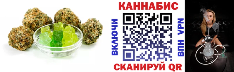 Печенье с ТГК конопля  Алексин 