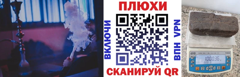 kraken ТОР  Алексин  ГАШ убойный  закладка 