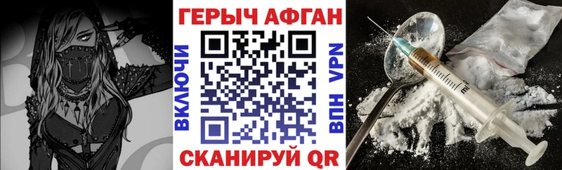 Героин герыч  Алексин 