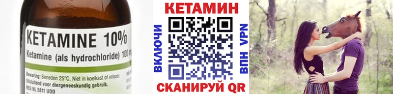где купить наркотик Алексин Кетамин VHQ