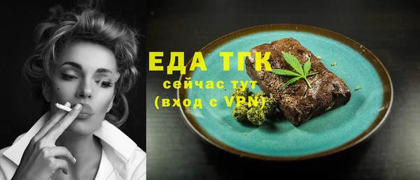 синтетический гашиш Алексин