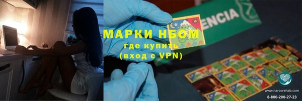наркотики Алексеевка