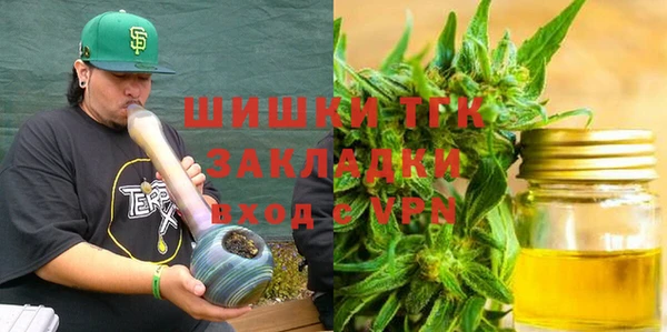 синтетический гашиш Алексин