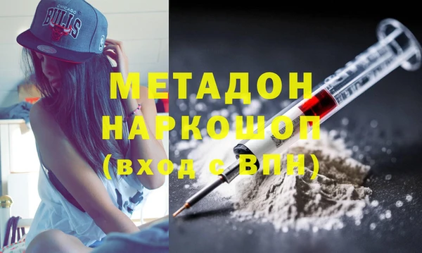 синтетический гашиш Алексин