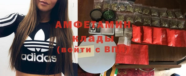 синтетический гашиш Алексин