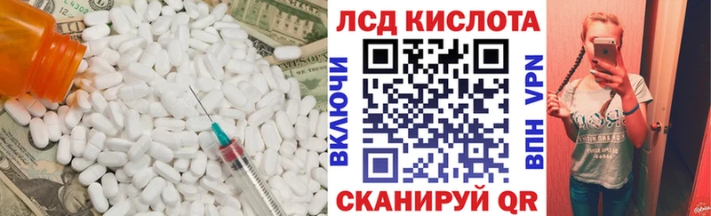 LSD-25 экстази ecstasy  Алексин 