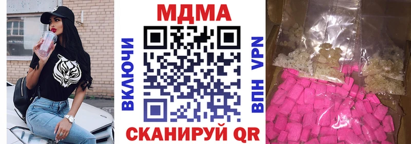 закладки  Алексин  mega ONION  МДМА VHQ 