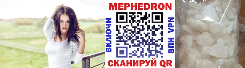 Меф мука Алексин