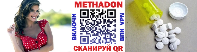 ОМГ ОМГ зеркало  Алексин  Метадон кристалл  где купить наркоту 