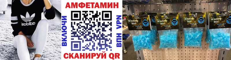 Первитин Methamphetamine  mega ССЫЛКА  Алексин 