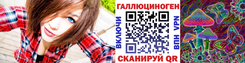 omg ссылка  где купить наркотик  Алексин  Галлюциногенные грибы ЛСД 